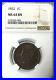 1852_Large_Cent_Braided_Hair_NGC_MS64_BN_Beautiful_Coin_01_ufn