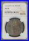 1855_Peru_Silver_8_Reales_8r_Lima_MB_Ngc_Au_50_High_Grade_Beautiful_Coin_01_sofy