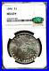 1886_P_Morgan_Dollar_NGC_MS67_CAC_BEST_BUY_PRICE_COIN_BEAUTIFUL_01_obp