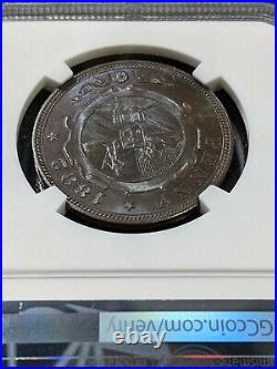 1892 MS65 BN South Africa Penny KM 2 NGC ZAR Beautiful Coin