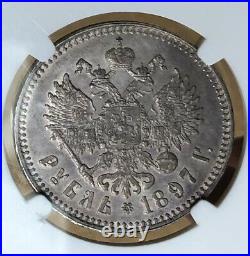 1897 Russia Rouble NGC AU55 Beautiful Silver Coin