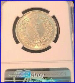 1899 Japan Silver 50 Sen 50s Dragon Ngc Ms 62 Beautiful Luster Great Coin M32