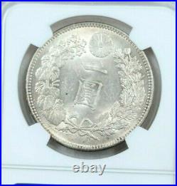 1904 Japan Silver 1 Yen Dragon Ngc Ms 62 Beautiful Smooth Luster Great Coin M37