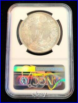 1904 Japan Silver 1 Yen Dragon Ngc Ms 62 Beautiful Smooth Luster Great Coin M37