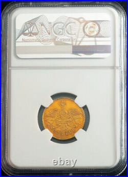 1906, Romania (Kingdom), Carol I. Beautiful & Rare Gold 12½ Lei Coin. NGC MS-61