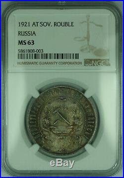 1921 Russia 1 Rouble Silver Coin Soviet USSR NGC MS-63 Beautifully Toned