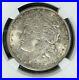 1921_d_Morgan_Silver_Dollar_Ngc_Ms_65_Beautiful_Coin_Ref_57_004_01_trf