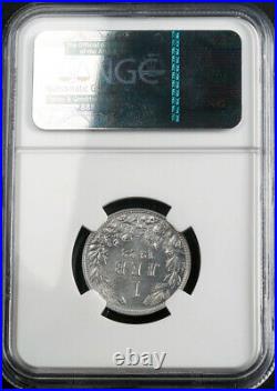 1923, Kingdom of Bulgaria, Boris III. Beautiful Aluminum 1 Lev Coin. NGC MS-63