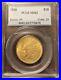 1926_10_Indian_Head_Gold_Eagle_PCGS_MS_63_Beautiful_Coin_01_ic