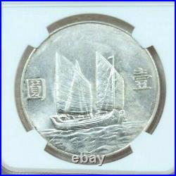 1934 China Silver 1 Dollar L&m 110 Junk Ngc Ms Au 55 Beautiful High Grade Coin