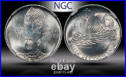 1969 VII Vatican Lira Ngc Ms 66 Finest Known Worldwide Beautiful Coin