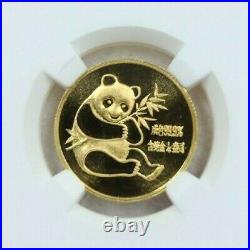 1982 China Gold 1/4 Oz Panda Short Leaf Ngc Ms 69 Scarce Beautiful Top Pop