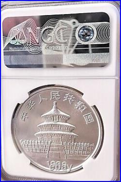 1989 China S10Y PANDA 1 Oz Silver Coin Yuan NGC MS 69 BEAUTIFUL TONING