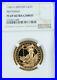 1989_Great_Britain_Gold_50_Pounds_Britannia_Ngc_Pf_69_Ultra_Cameo_Scarce_Beauty_01_qgv