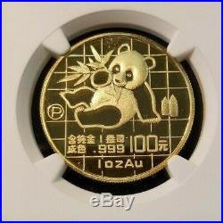 1989 P China Gold 100 Yuan G100y Panda Ngc Pf 69 Ultra Cameo Bright Beauty