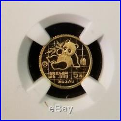 1989 P China Gold 5 Yuan G5y Panda Ngc Pf 69 Ultra Cameo Beauty