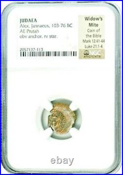 2000 Year Old Ancient Widows Mite PREMIUM Coin NGC Certifi, & Beautiful Wood Box
