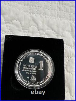 Beautiful Israel Silver Coin (David Playing For Saul) Unique (2 Shekels)