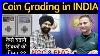 Coin_Grading_In_India_Ngc_U0026_Pmg_01_ddut