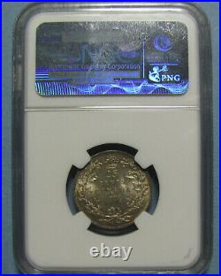 NGC MS-63 Canadian 1918 25 Cents Beautiful & Lustrous Coin