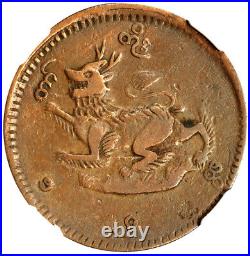 NGC VF25 Burma Lion-Deer Myanmar 1878 AD 1/4 PE Coin King Thibaw CS1240, BEAUTY
