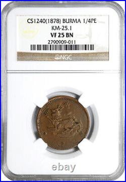 NGC VF25 Burma Lion-Deer Myanmar 1878 AD 1/4 PE Coin King Thibaw CS1240, BEAUTY