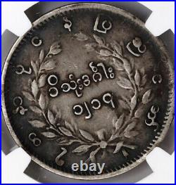 NGC VF35 Burma PEACOCK 1 Kyat SILVER Coin 1852 AD CS1214 Mandalay Mint BEAUTIFUL