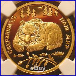 Ngc Pf 69 Russian 1993 Gold Coin Bear Proof Beauty! Pure Gold Soviet Russia L@@k